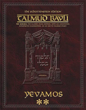 Schottenstein Ed Talmud - English Apple/Android Edition [#24] - Yevamos Vol 2 (41a-84a)