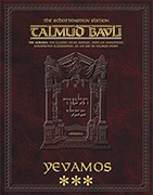 Schottenstein Ed Talmud - English Apple/Android Edition [#25] - Yevamos Vol 3 (84a-