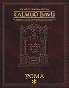 Schottenstein Ed Talmud - English Apple/Android Edition [#13] - Yoma Vol 1 (2a-46b)