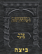 Digital Mishnah Original #18 Beitzah