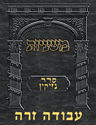 Digital Mishnah Original #38 Avodah Zarah