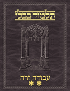 Talmud Vilna [#53] Avodah Zarah Vol 2 (40B-76B)