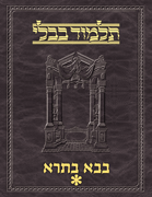 Talmud Vilna [#44] Bava Basra Vol 1 (2a-60b)