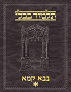 Talmud Vilna [#38] Bava Kamma Vol 1 (2a-36a)
