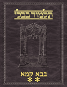 Talmud Vilna [#39] Bava Kamma Vol 2 (36a-83a)