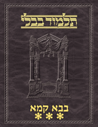 Talmud Vilna [#40] Bava Kamma Vol 3 (83b-119b)