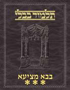 Talmud Vilna [#43] Bava Metzia Vol 3 (83A-119A)