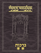 Talmud Vilna [#02] Berachos Vol 2 (30b-64b)