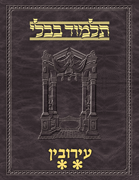 Talmud Vilna [#08] Eruvin Vol 2 (52b-105a)
