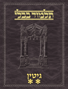 Talmud Vilna [#35] Gittin Vol 2 (48b-90b)