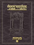 Talmud Vilna [#58] Menachos Vol 1 (2a-38a)