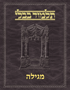 Talmud Vilna [#20] Megillah (2a-32a)