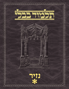 Talmud Vilna [#31] Nazir Vol 1 (2a-34a)