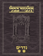 Talmud Vilna [#30] Nedarim Vol 2 (45b-91)