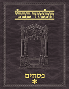 Talmud Vilna [#09] Pesachim Vol 1 (2a-42a)