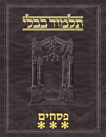 Talmud Vilna [#11] Pesachim Vol 3 (80b-121b)