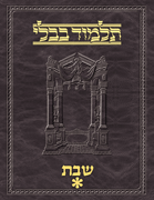 Talmud Vilna [#03] Shabbos Vol 1 (2a-36b)