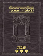Talmud Vilna [#05] Shabbos Vol 3 (76b-115a)