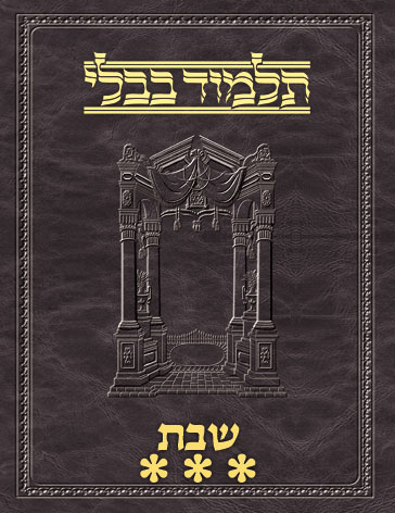 Talmud Vilna [#05] Shabbos Vol 3 (76b-115a)