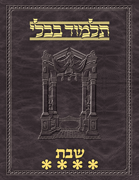 Talmud Vilna [#06] Shabbos Vol 4 (115a-157b)
