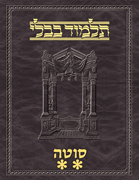 Talmud Vilna [#33b] Sotah Vol 2 (27b-49b)