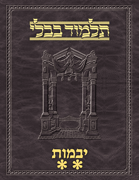 Talmud Vilna [#24] Yevamos Vol 2 (41a-84a)