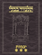 Talmud Vilna [#25] Yevamos Vol 3 (84a-122b)