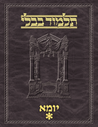 Talmud Vilna [#13] Yoma Vol 1 (2a-46b)