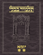 Talmud Vilna [#14] Yoma Vol 2 (47a-88a)