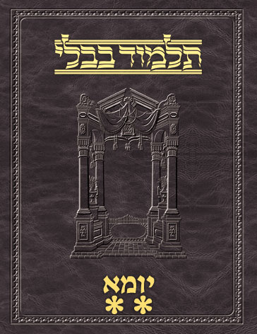 Talmud Vilna [#14] Yoma Vol 2 (47a-88a)