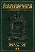 Schottenstein Talmud Yerushalmi - English Apple/Android Edition [#02] - Berachos Vol 2