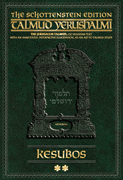 Schottenstein Talmud Yerushalmi - English Digital Ed. [#32] - Kesubos vol 2