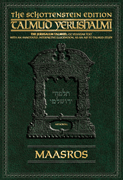Schottenstein Talmud Yerushalmi - English Digital Ed. [#09] - Maasros