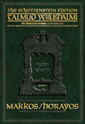 Schottenstein Talmud Yerushalmi - English Digital Ed. [#49] - Makkos / Horayos