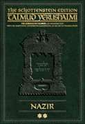 Schottenstein Talmud Yerushalmi - English Digital Ed. [#35] - Nazir Vol 2
