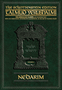 Schottenstein Talmud Yerushalmi - English Digital Ed. [#33] - Nedarim