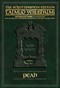 Schottenstein Talmud Yerushalmi - English Apple/Android Edition [#03] - Peah