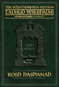 Schottenstein Talmud Yerushalmi - English Digital Ed. [#24] - Rosh Hashanah