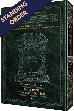 Standing Order - Schottenstein Ed of the English Yerushalmi Talmud