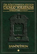Schottenstein Talmud Yerushalmi - English Digital Ed. [#44]- Sanhedrin vol 1