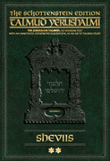Schottenstein Talmud Yerushalmi - English Digital Ed. [#06b] - Shevi'is Vol. 2