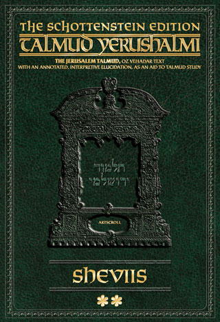Schottenstein Talmud Yerushalmi - English Digital Ed. [#06b] - Shevi'is Vol. 2