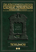 Schottenstein Talmud Yerushalmi - English Digital Ed. [#08] - Terumos Vol 2
