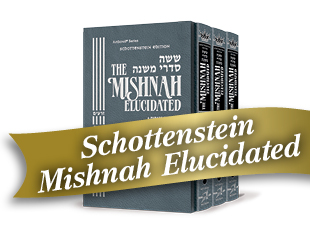 Schottenstein Edition Mishnah Elucidated Sets